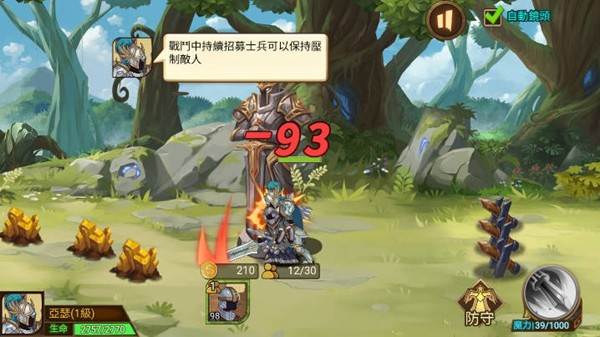 火柴人军团大作战无限金币版 v1.0.1